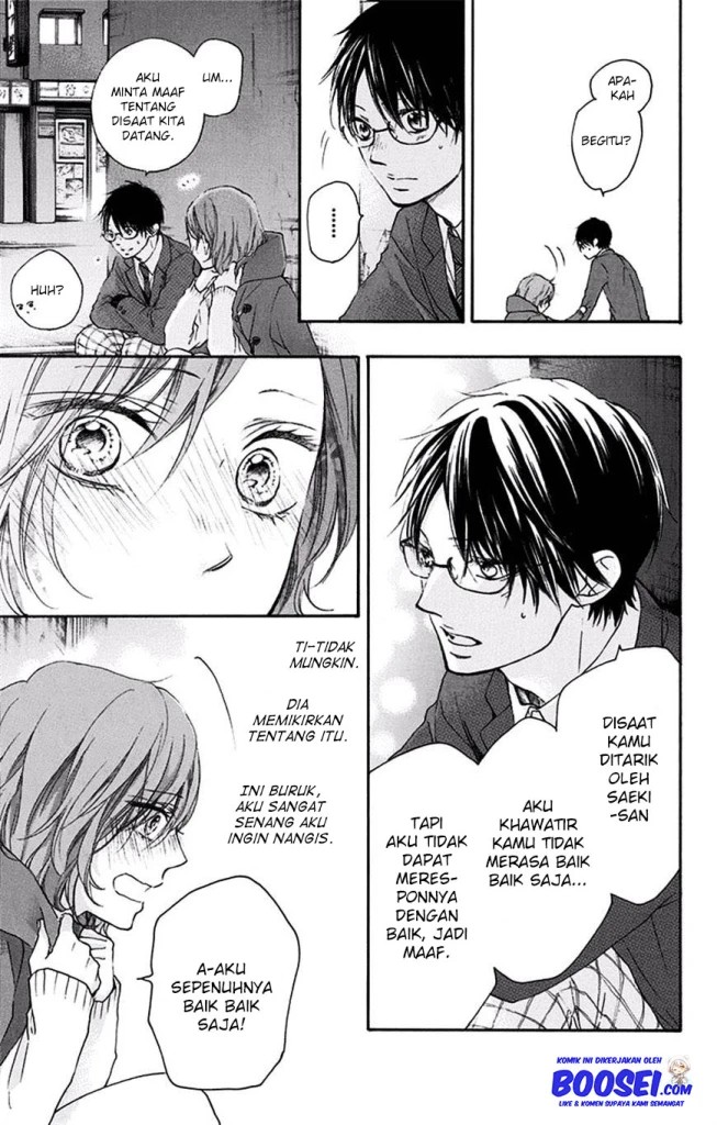Kono Oto Tomare!